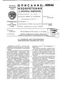 блоку