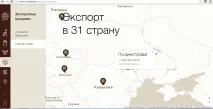 одеський