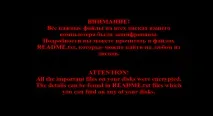 Видалення Shade randomname