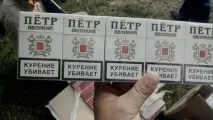 україна-молдова-пмр