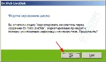 вашия премахване