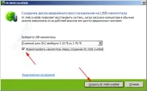 компютър вашия