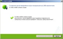 вируси компютър