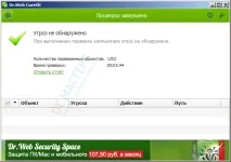 вашия вашия