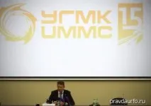 УГМК компенсує падіння міді рідкими металами рідкими