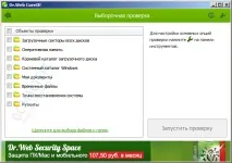 вашия вируси