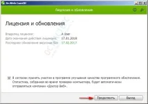 премахване премахване