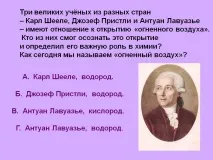 учени учени