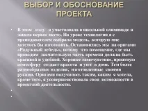 Санкт Петербург творчески