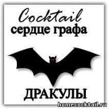 вашият залока