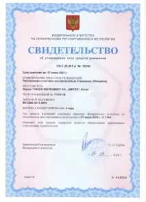 Ультразвуковий витратомір StreamLux із накладними датчиками витратомір