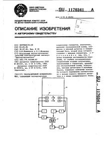 блоку
