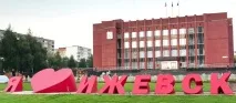 Удмуртія - Іжевськ, Воткінськ, Сарапул, Глазов, Можга іжевськ
