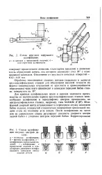 Наполегливий центр - Велика Енциклопедія Нафти та Газа, стаття, сторінка 1 центр