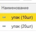 дребно можете видите
