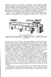 екран