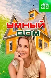 юлією
