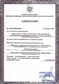 Утилізація золи, шлаку та пилу шлаку