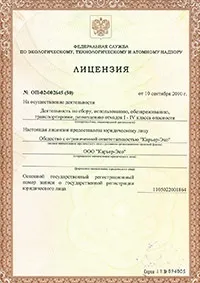 Утилізація золи, шлаку та пилу золи