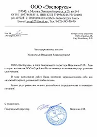 Утилізація золи, шлаку та пилу утилізація