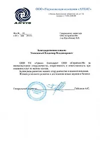 Утилізація золи, шлаку та пилу утилізація