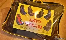 еко-кожа инсталирах