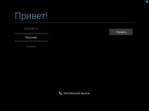 android инсталиране