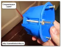 гипсокартон електротехник