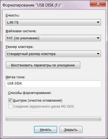 нетбук нетбук