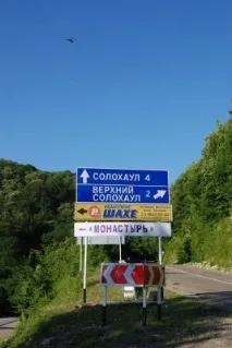ваган