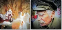 Поліцаї. Забута правда людей