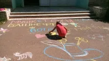 Концепція відпочинку дитячого оздоровчого табору «Чайка» концепція