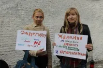 жінки