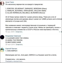 А пам’ятайте MotherRussia Bleeds? motherrussia