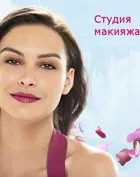 Віртуальна «Студія декоративного макіяжу» beautycycle™ - новини порталу краси декоративного