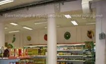 магазин магазин
