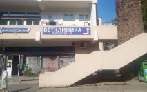 Ветеринарна клініка Дев’ять життів Мінськ вул. мінськ