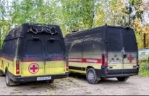 целият медицинската