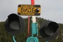 инсталиране важно