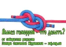отидете тоалетната поставете такава