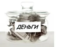 вигідні
