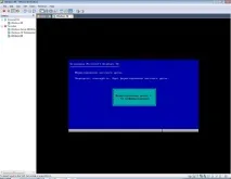 Virtual 2007 win98