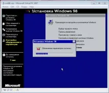 win98 работи добре