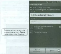 популяризиране уебсайтове