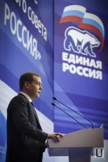 русия обединена