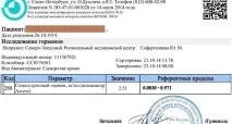 день