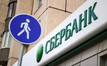 осем руските