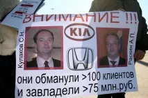 скандальне