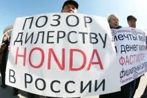 банкрутство