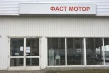 закінчилося